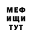МДМА VHQ Andrej Eremenkov