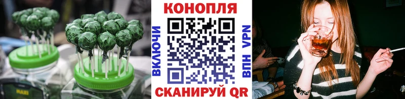 Печенье с ТГК конопля  наркота  Углич 