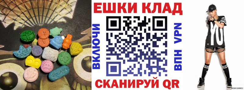 купить наркотик  Углич  гидра маркетплейс  Ecstasy ешки 