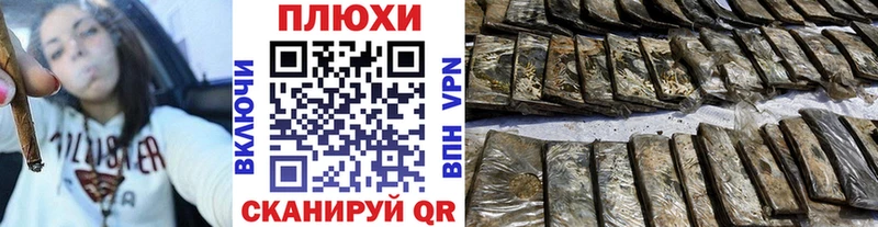 ГАШ Cannabis  Углич 
