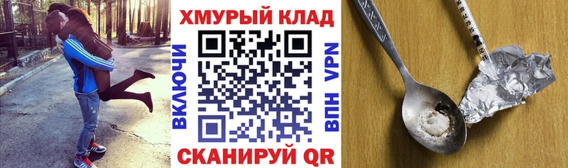 OMG маркетплейс  магазин  наркотиков  Углич  Героин Heroin 