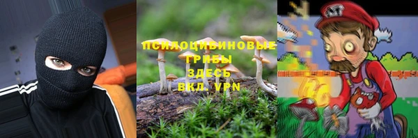 MESCALINE Армянск