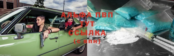 MESCALINE Армянск