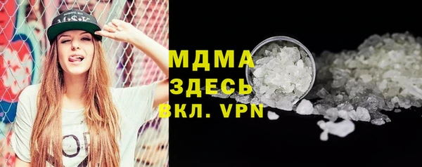 MESCALINE Армянск