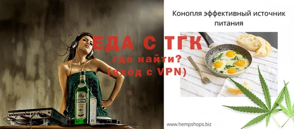 MESCALINE Армянск