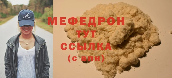 ALPHA PVP Нефтекумск