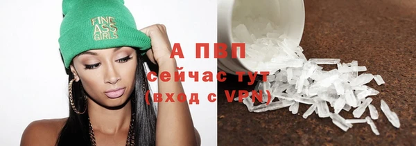 молекула духа Нея