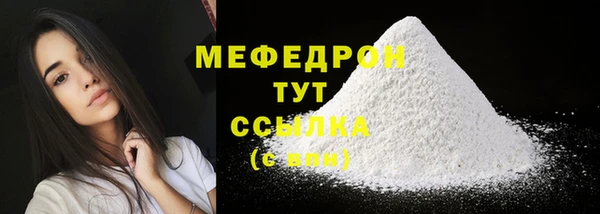 амф Аркадак