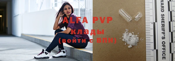 Альфа ПВП Арсеньев
