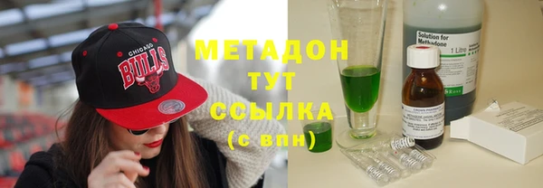 MESCALINE Армянск