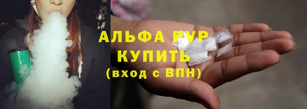 ALPHA PVP Нефтекумск