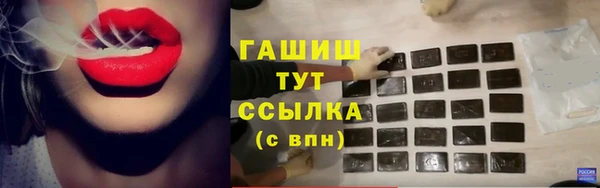 MESCALINE Армянск