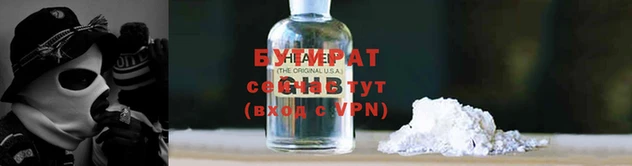 молекула духа Нея