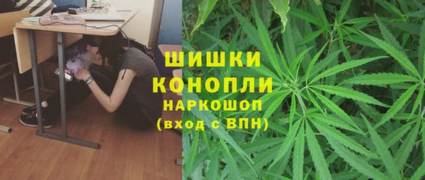 MESCALINE Армянск