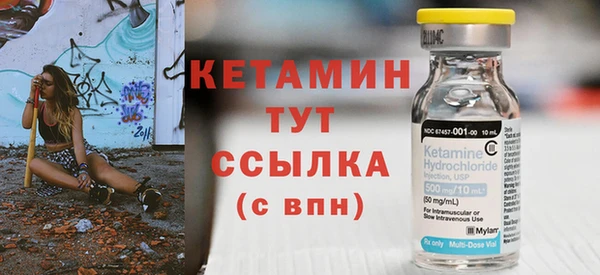 молекула духа Нея