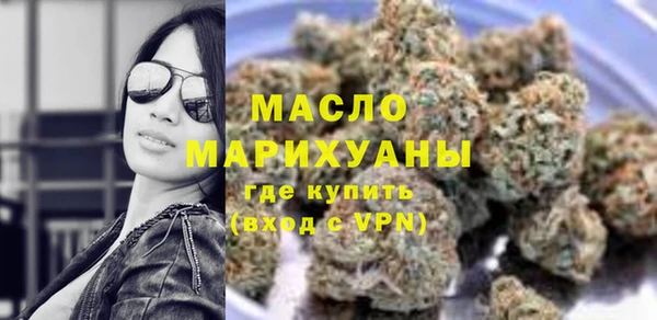 молекула духа Нея