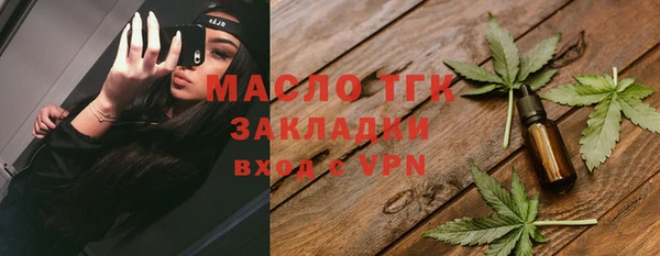 Альфа ПВП Арсеньев