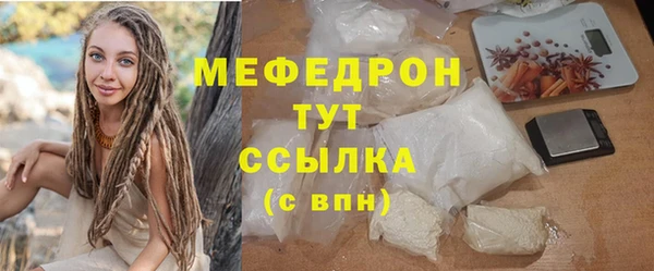 ALPHA PVP Нефтекумск