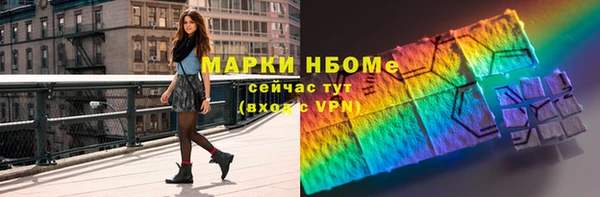 MESCALINE Армянск