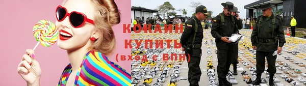 молекула духа Нея
