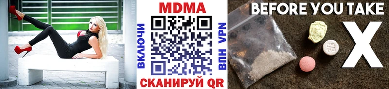 купить наркоту Углич MDMA Molly