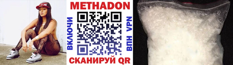 мега онион  Углич  МЕТАДОН кристалл  продажа наркотиков 