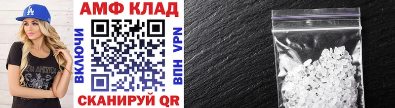 Метамфетамин мет Углич