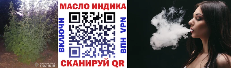 Дистиллят ТГК вейп Углич